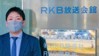 【Instagram】RKBラジオ 生放送出演いたしました!