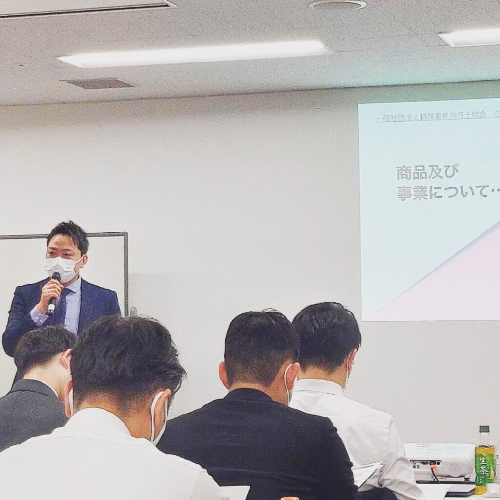 講演中の様子
