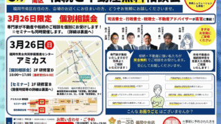 【Instagram】自分史セミナー開催します