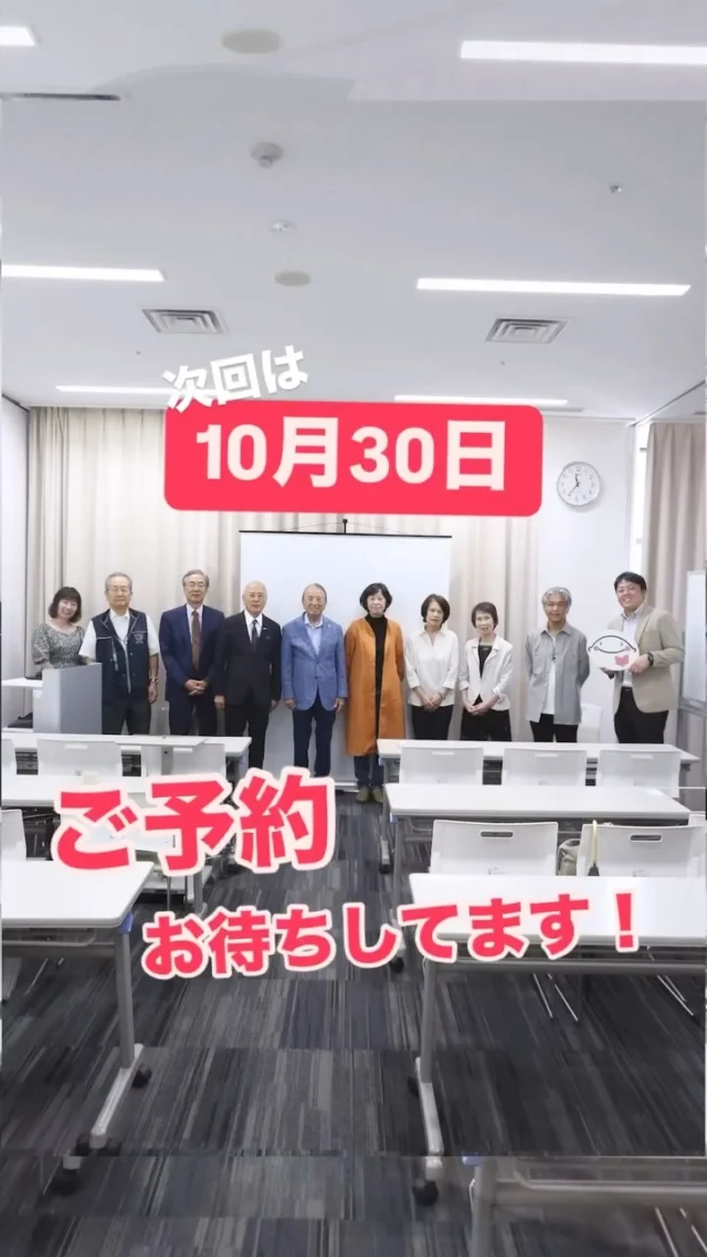 .
『シニアフォト撮影会&美脳セミナー』
満員御礼ありがとうございました！！

#自分史 #シニアフォト #エンディングフォト #メモリアルフォト #福岡イベント #かなでる #撮影会 #天神イベント #無料イベント