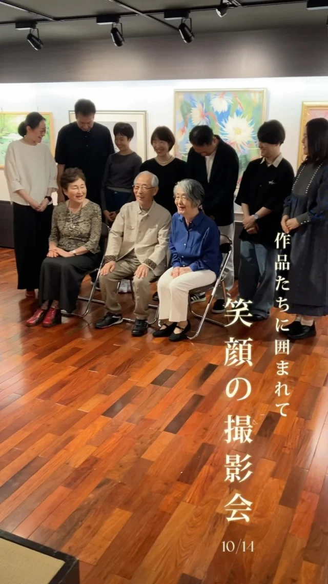 【老 ro 二人展】
ご両親の晴れ舞台を撮影いたしました
3世代ファミリー集まって楽しい撮影会
ありがとうございました✨

#撮影会 #シニアフォト #自分史 #かなでる #エンディングフォト #遺影 #家族写真 #福岡イベント #親孝行 #個展 #老ro二人展