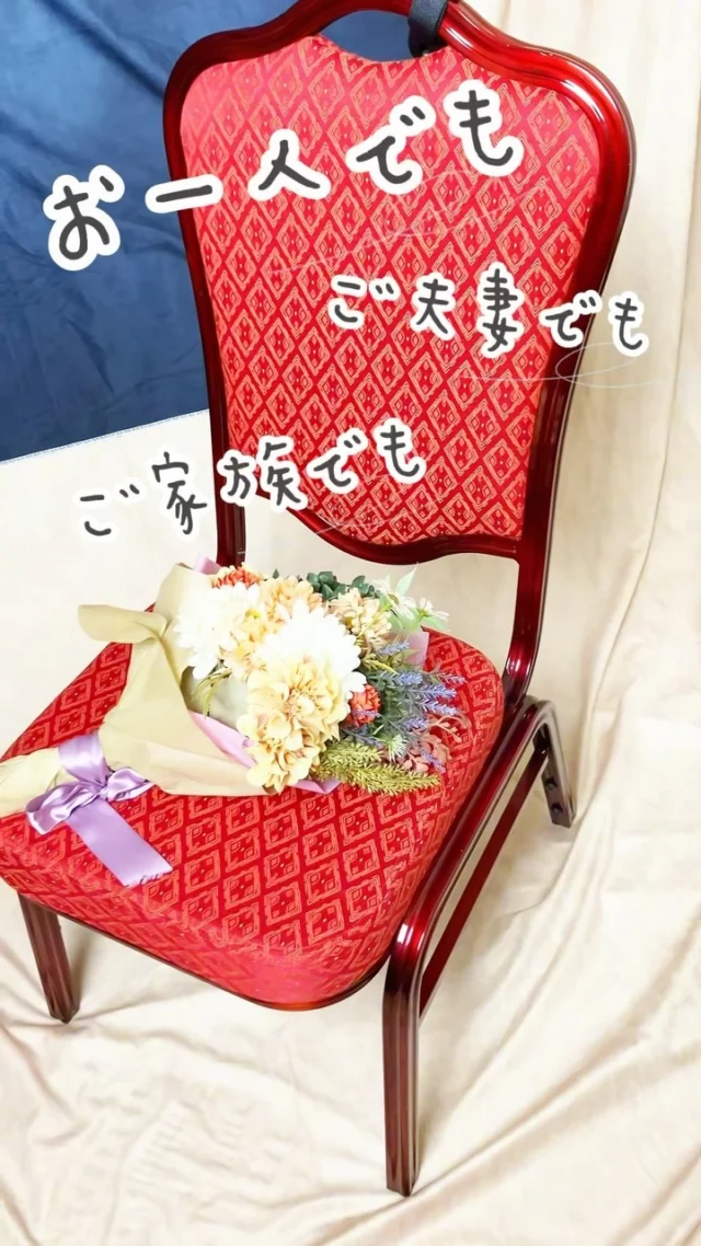 .
思い出フォト撮影会inメモリードホール西福岡

『綺麗に撮って〜』『シワを飛ばして〜』
パワフルなマダムたちとの撮影会。
盛り上がらないハズがないwww

#自分史 #かなでる #シニアフォト #撮影会 #メモリード #福岡イベント #親孝行 #遺影 #家族写真 #撮影イベント